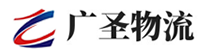 深圳到海南区物流公司